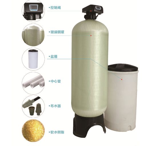 5-6噸自動軟化水設備
