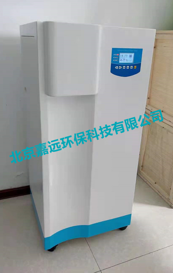 JYEC-120型超純水機