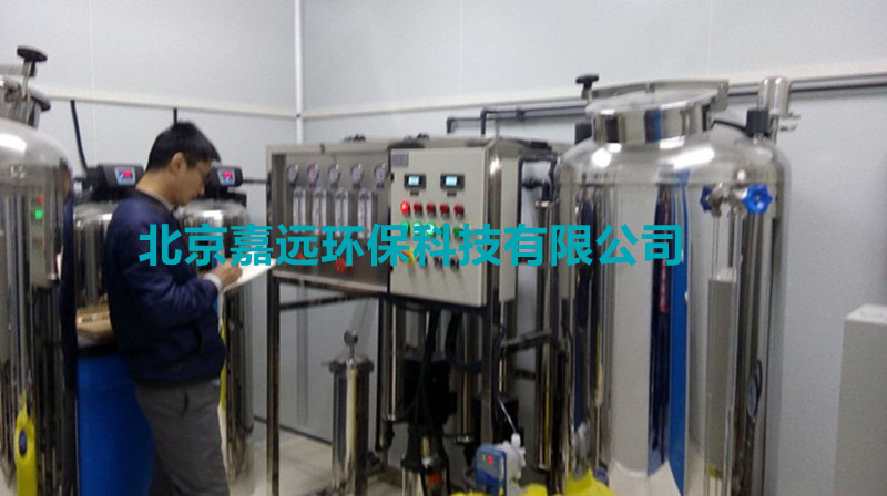 實驗室中央純水集中供水系統