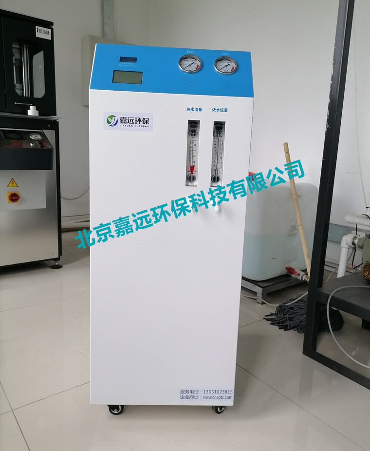 JYEB-100型實驗室超純水機